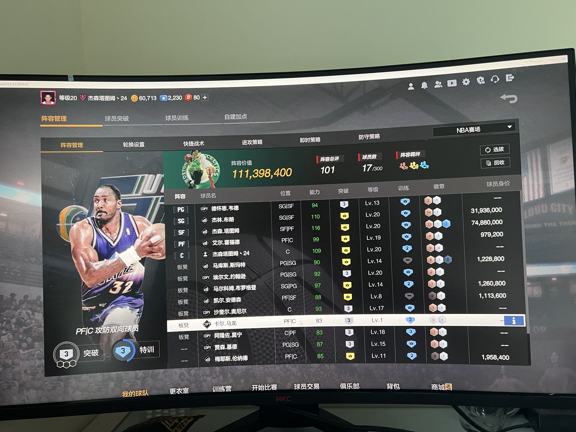 塔图姆带队挑战西部第一掘金 赛季首次交锋引爆攻防大战