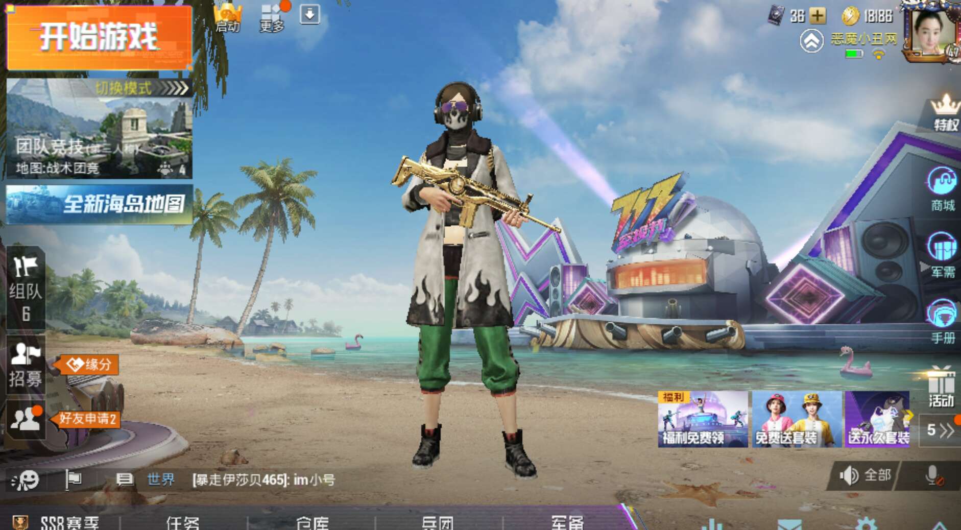 金风玉露,三级头二级头一级头皮肤全都有. / 和平精英
