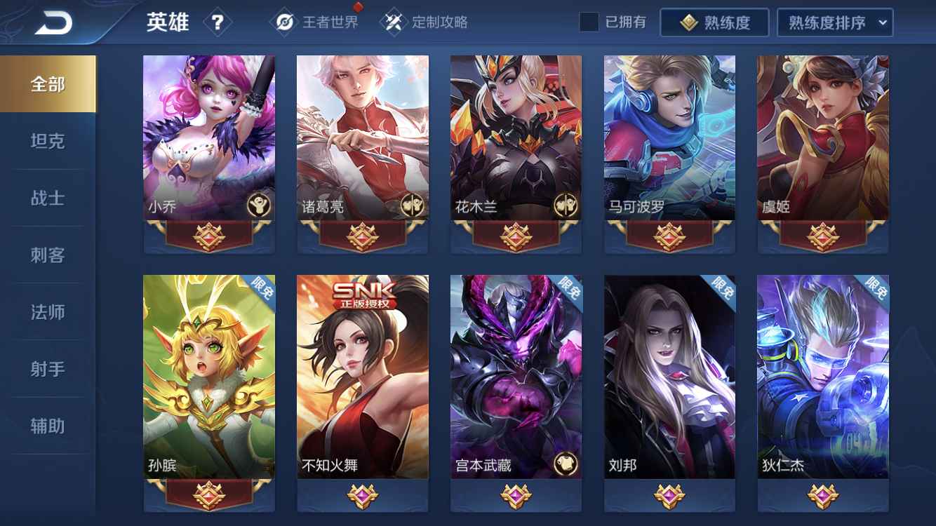 消费过万/土豪号双狗年限定/武则天海洋之心