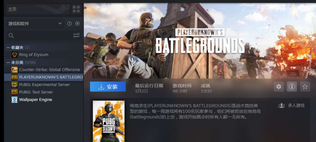 pubg号不限时间段玩耍