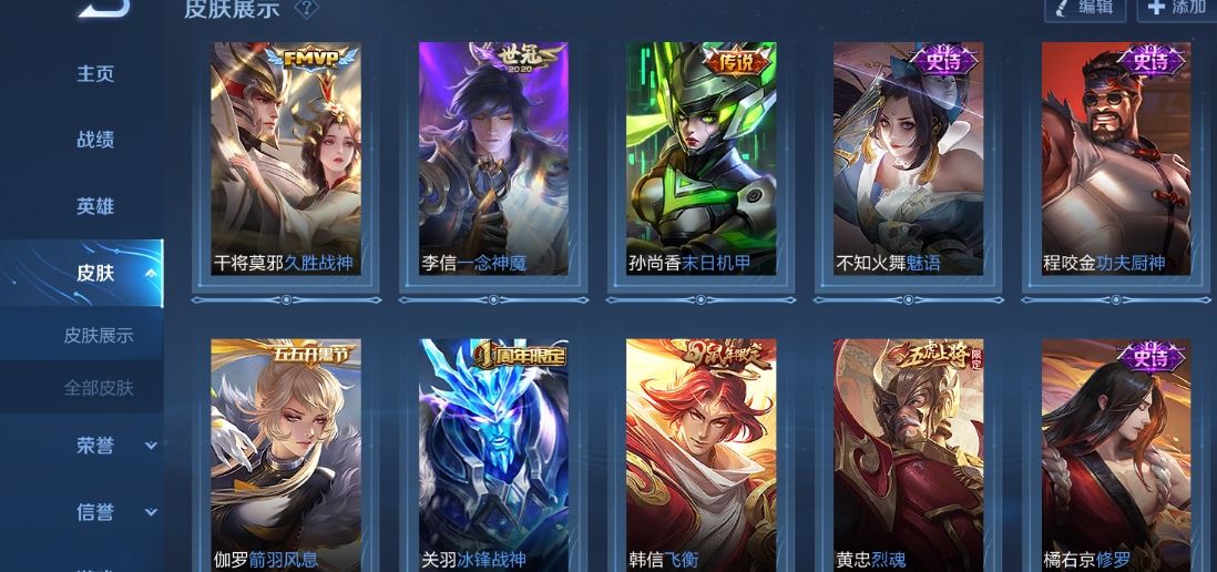 最强王者图片s22,王者荣耀s22赛季主页 s22王者省猴子星元机甲【孤身】极品五省猴子香香伽罗
