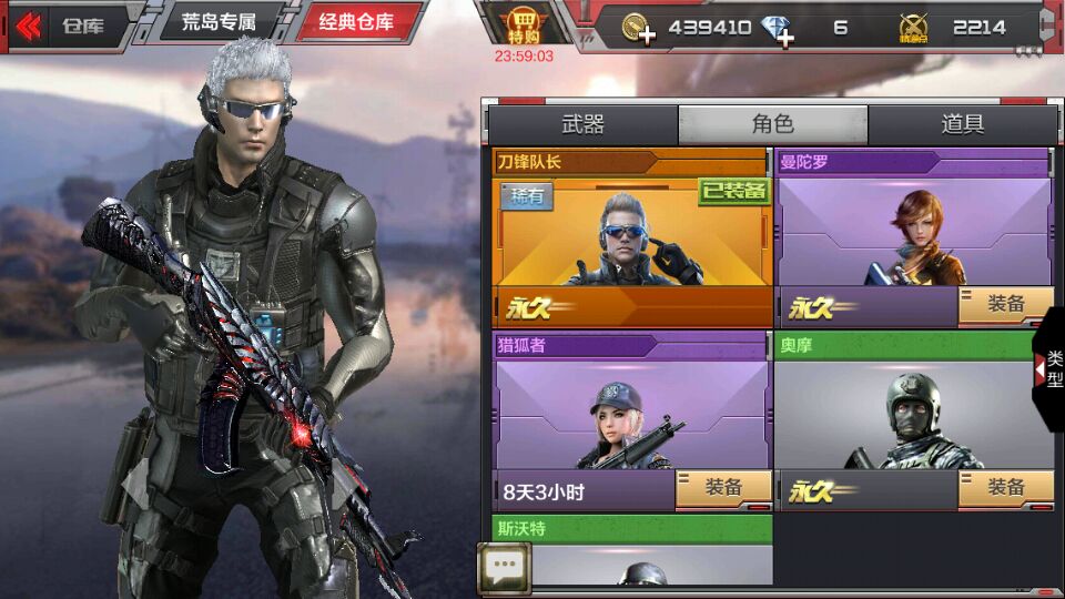 绝版刀锋队长黑武士左轮黑武士激光沙鹰修罗冰峰套装天使追猎龙鳞
