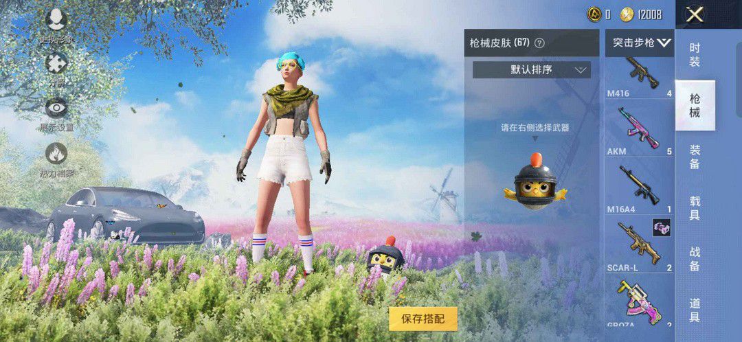 极速上号成为