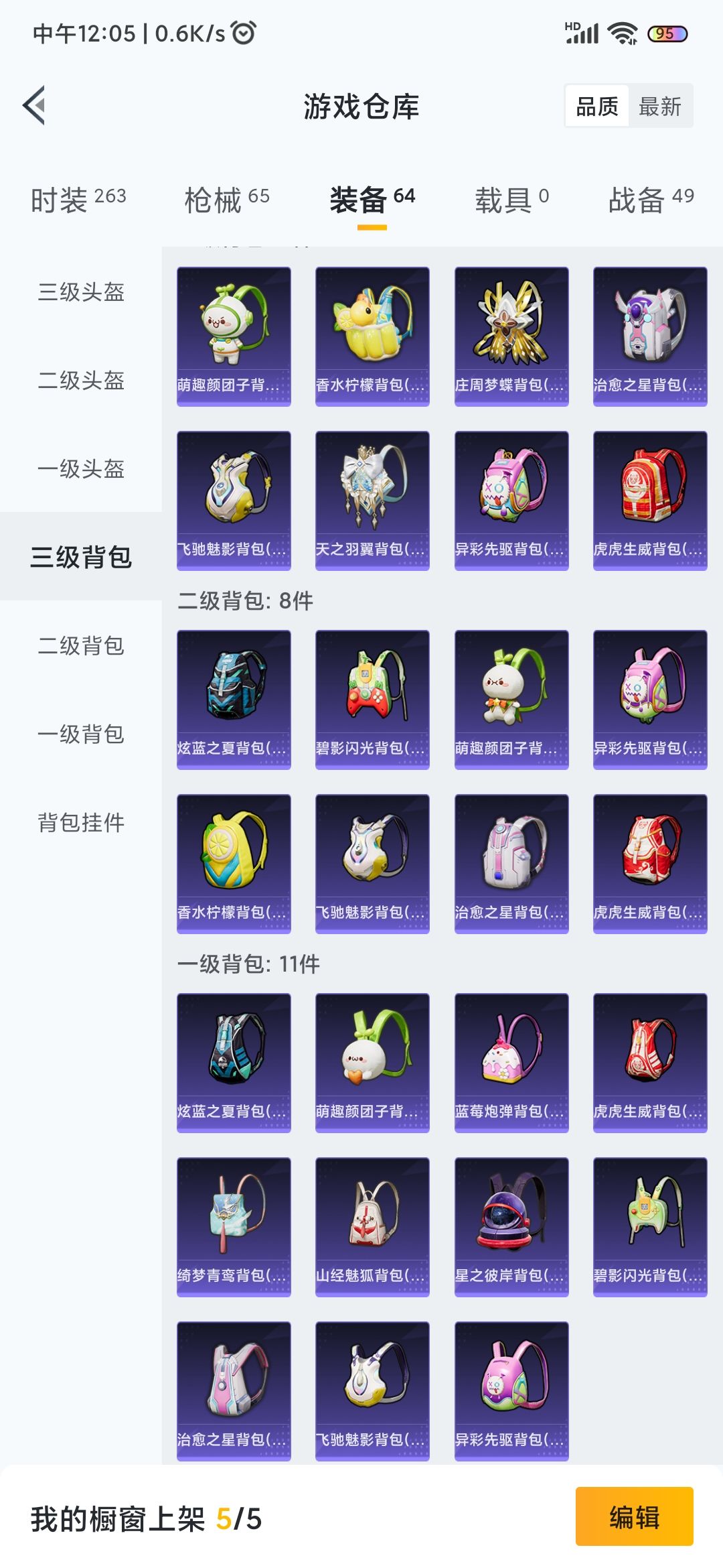 浪漫天命：深入分析最具吸引力的星座配对组合 (浪漫天命视频)