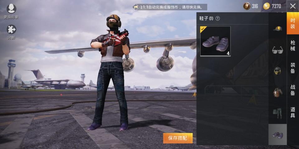 和平精英vector生命誓言幽冥伯爵口罩
