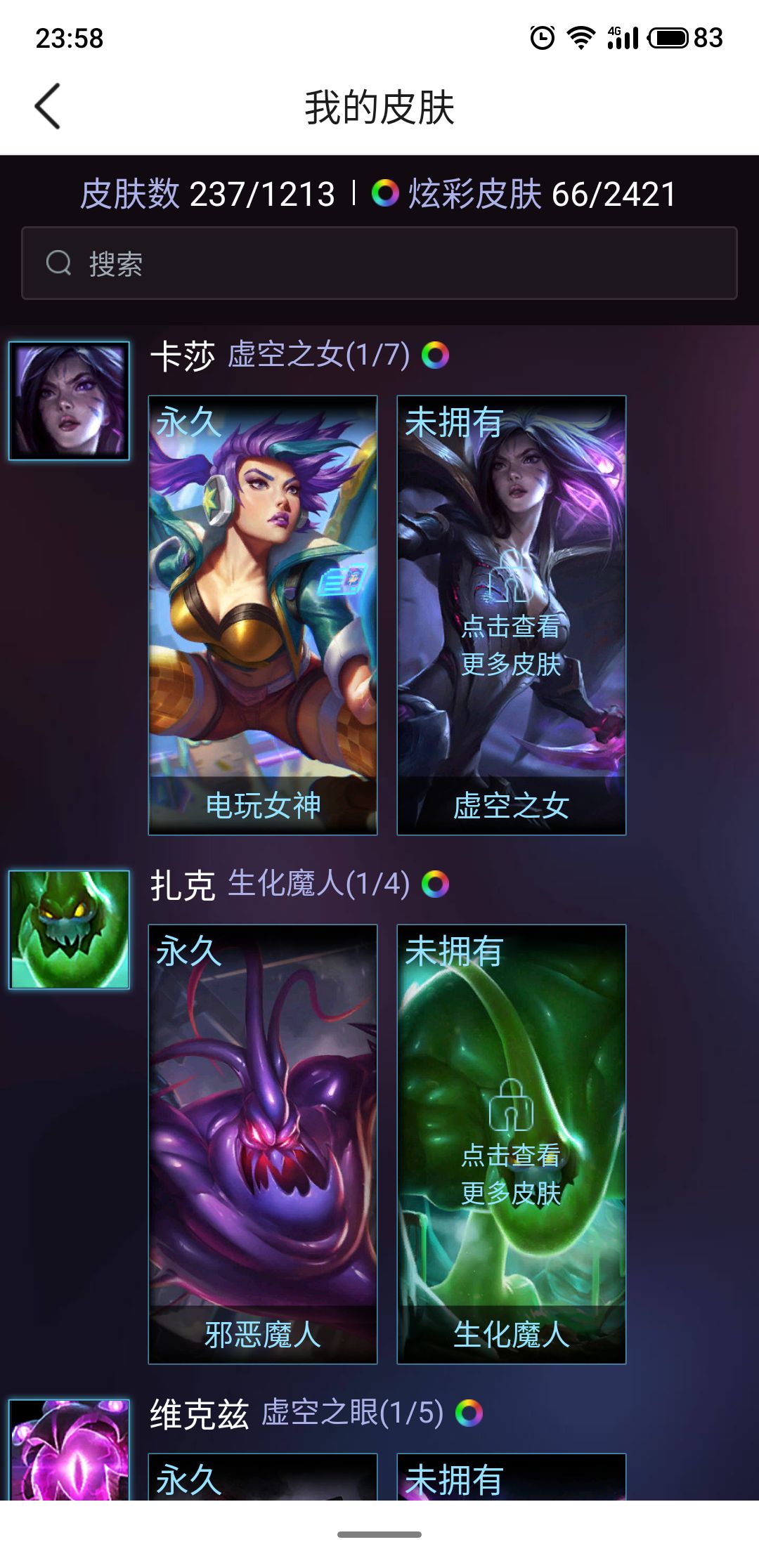 优缺点剖析