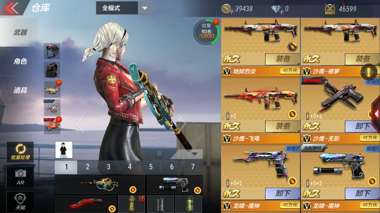 三十v无影套三礼包血月详细看图禁言中