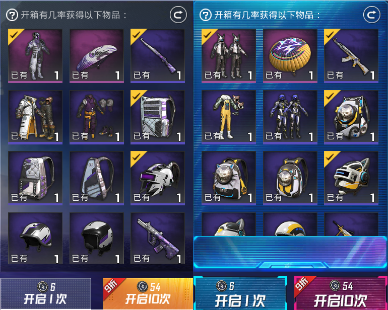 氪金号看图,数码大师幻影战神星际漫游全套,29枪皮32套装,s3赛季热力