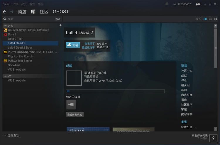 求生之路steam登录号里还有绝对求生csgodota2