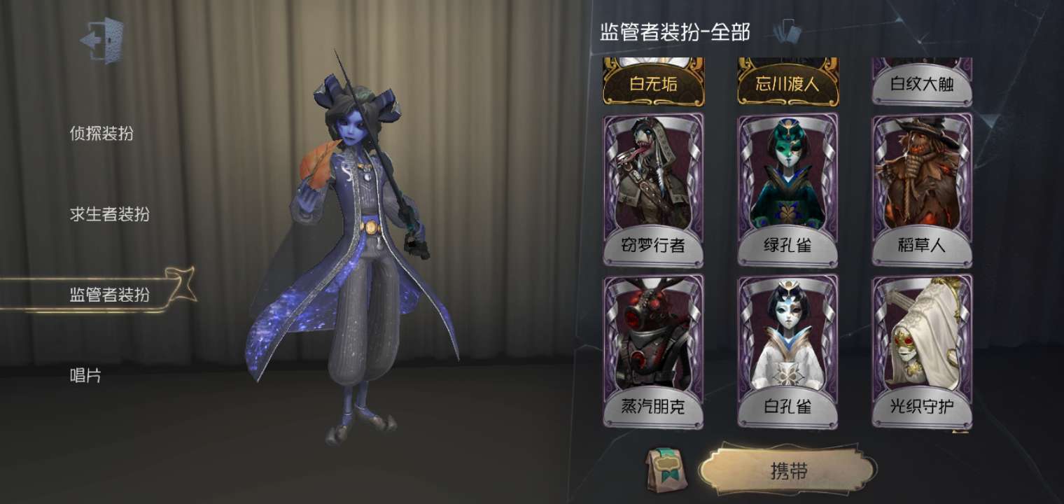 第五人格官方版号,巨多紫皮和7金皮