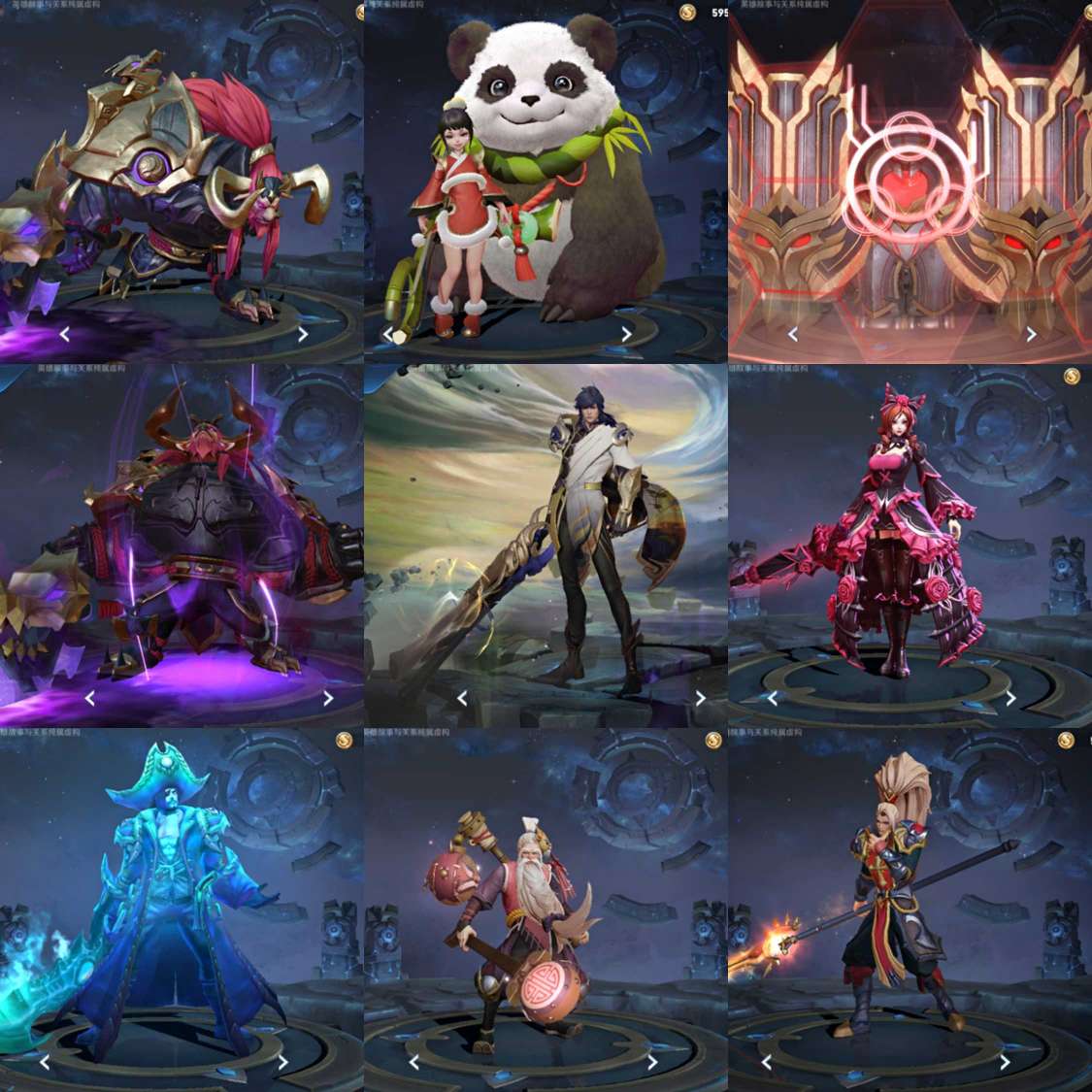 全息碎影一念神魔凤求凰至尊宝霸王丸鹰眼统帅幽灵冰冠