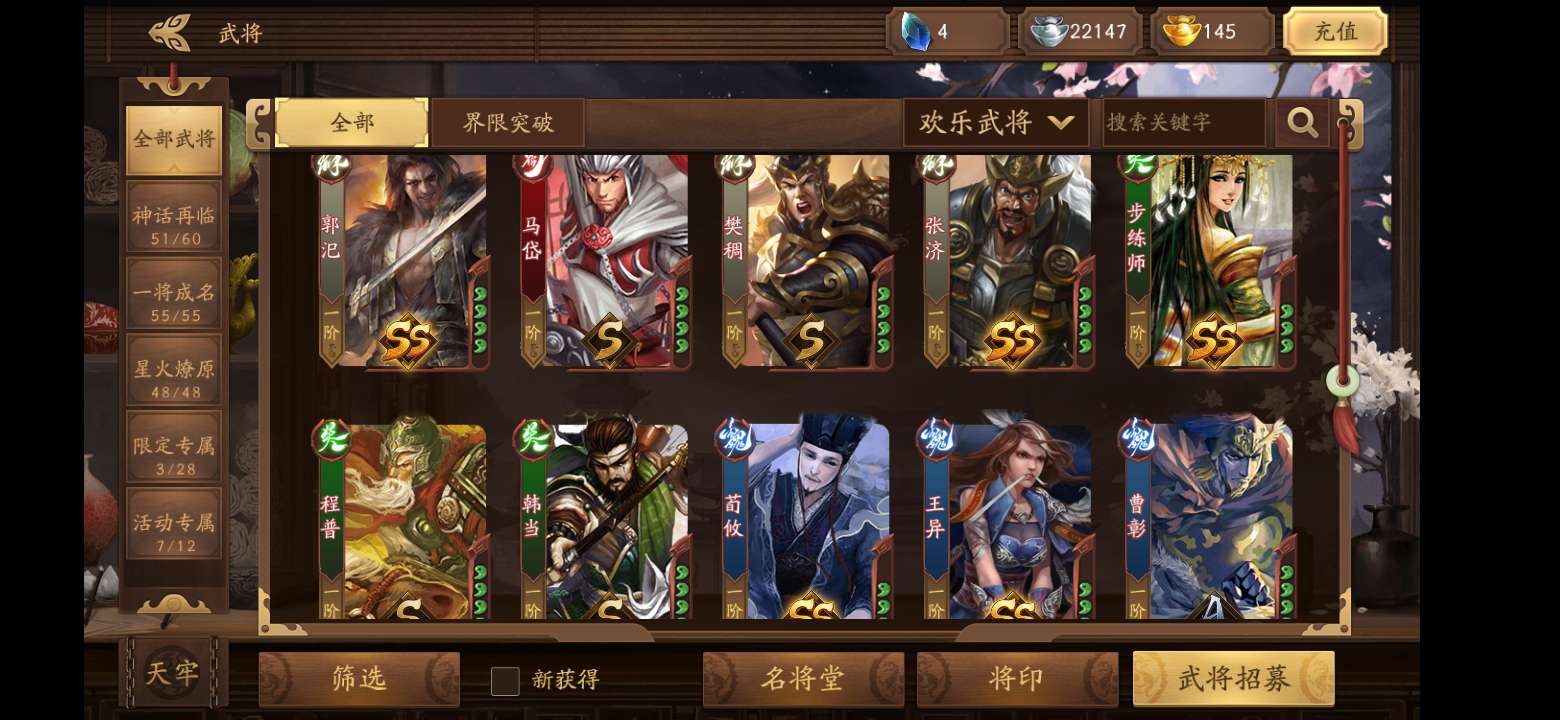 【三国杀十周年】w神赵云刘备,绝版灵雎,沙摩柯,刘焉许攸,马云禄,更多