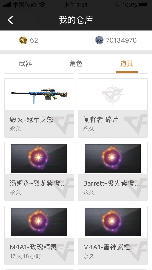 降世魔童.敖丙哪吒玩偶.雷神虎将皮肤带音效卡.