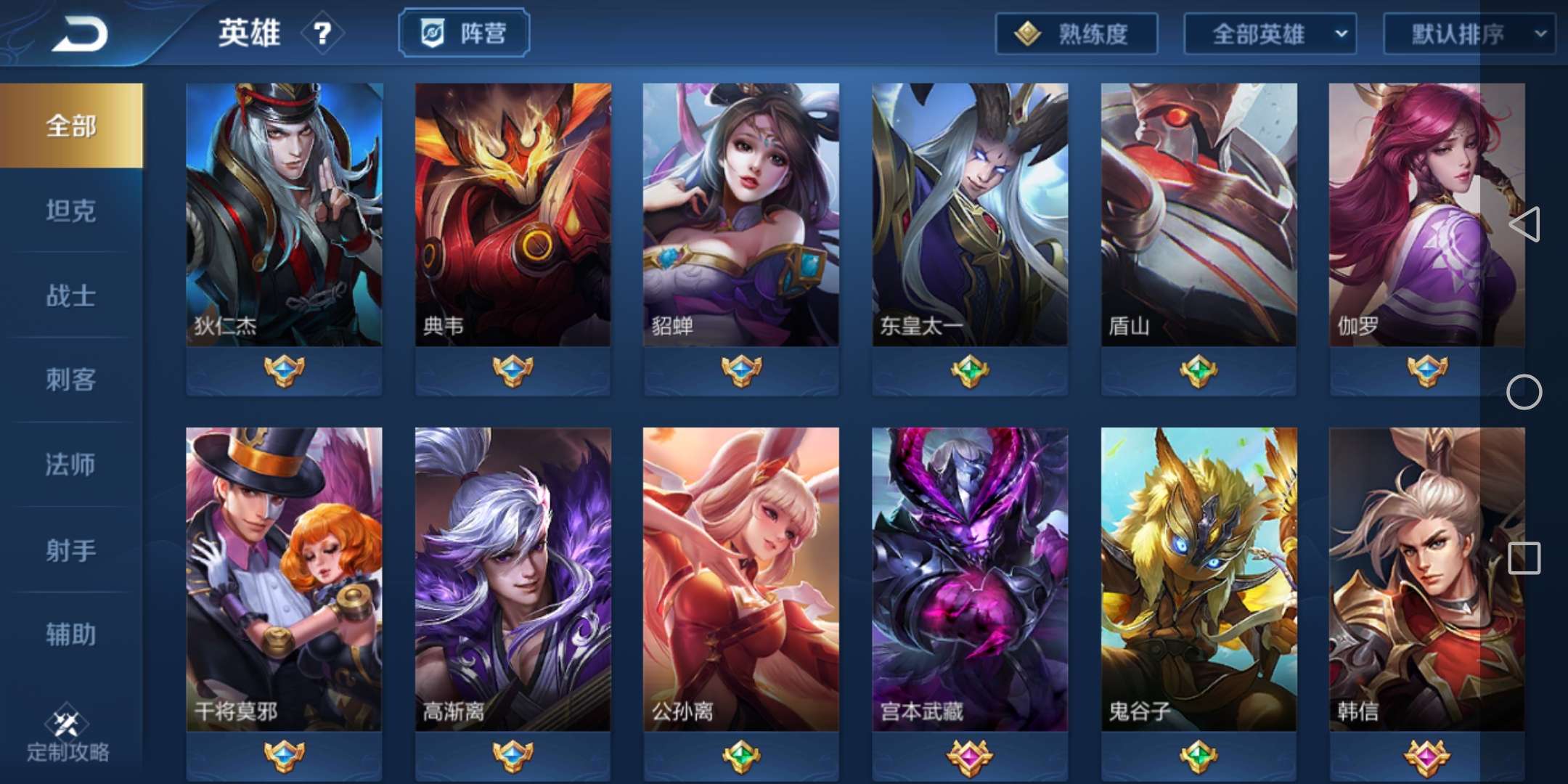 租号大厅 王者农药 > 标题写明区服/qq > 王者荣耀游戏账号 图片展示