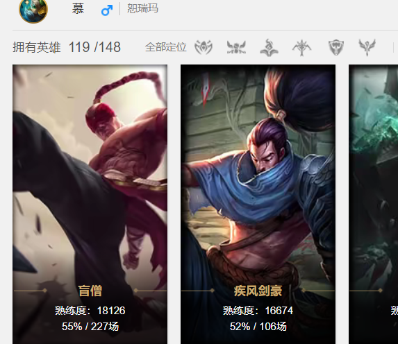 允许 详细描述 有黑龙瞎,至臻李清,龙猴,斩星魔剑剑圣,真实伤害亚索