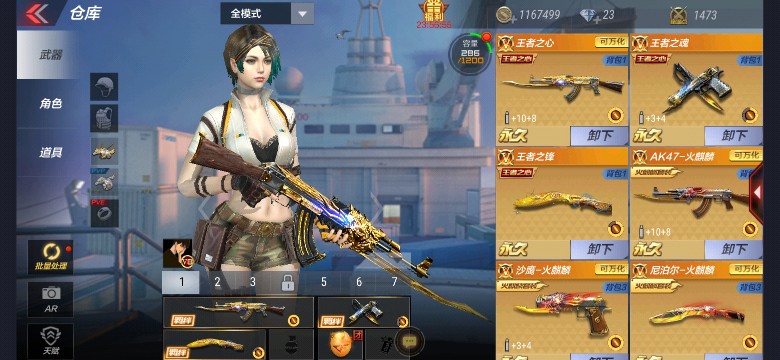 v8黑龙魂王者之心套装火麒麟套m4游骑兵巴雷特枪娘雷神无影看图15
