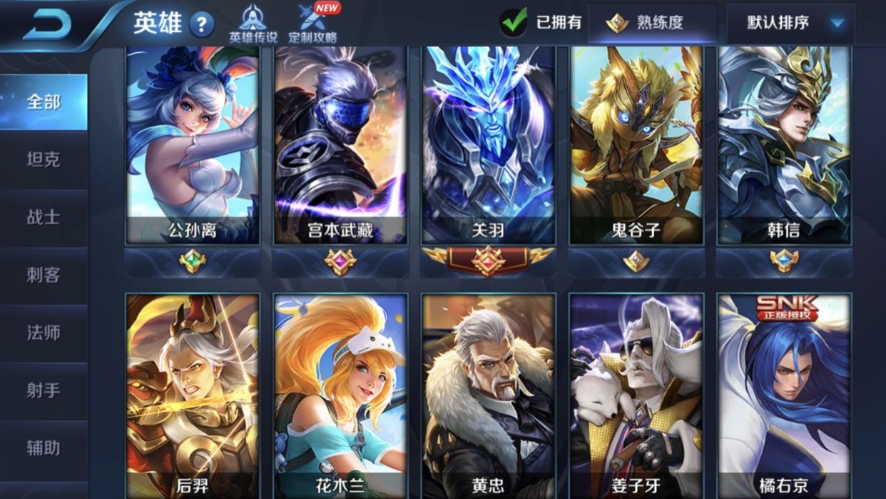 冰封战神,天魔缭乱,至尊宝,天鹅之梦,武陵仙君