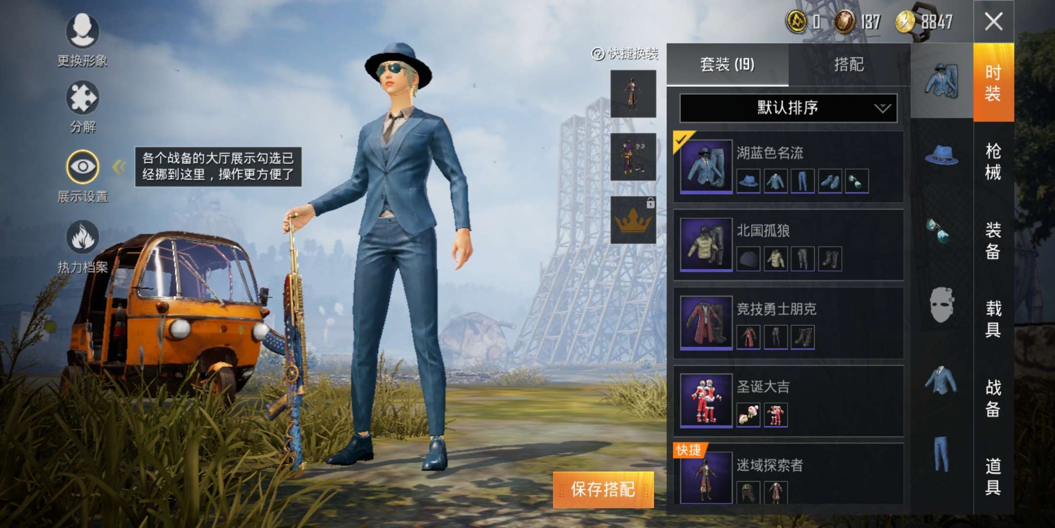 和平精极品号极品号!