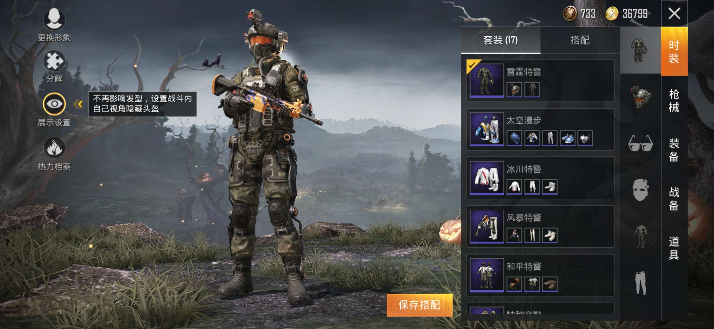 qq账号qq账号和平精英账号q区绝对低价可以加好友金币服饰币可以随便