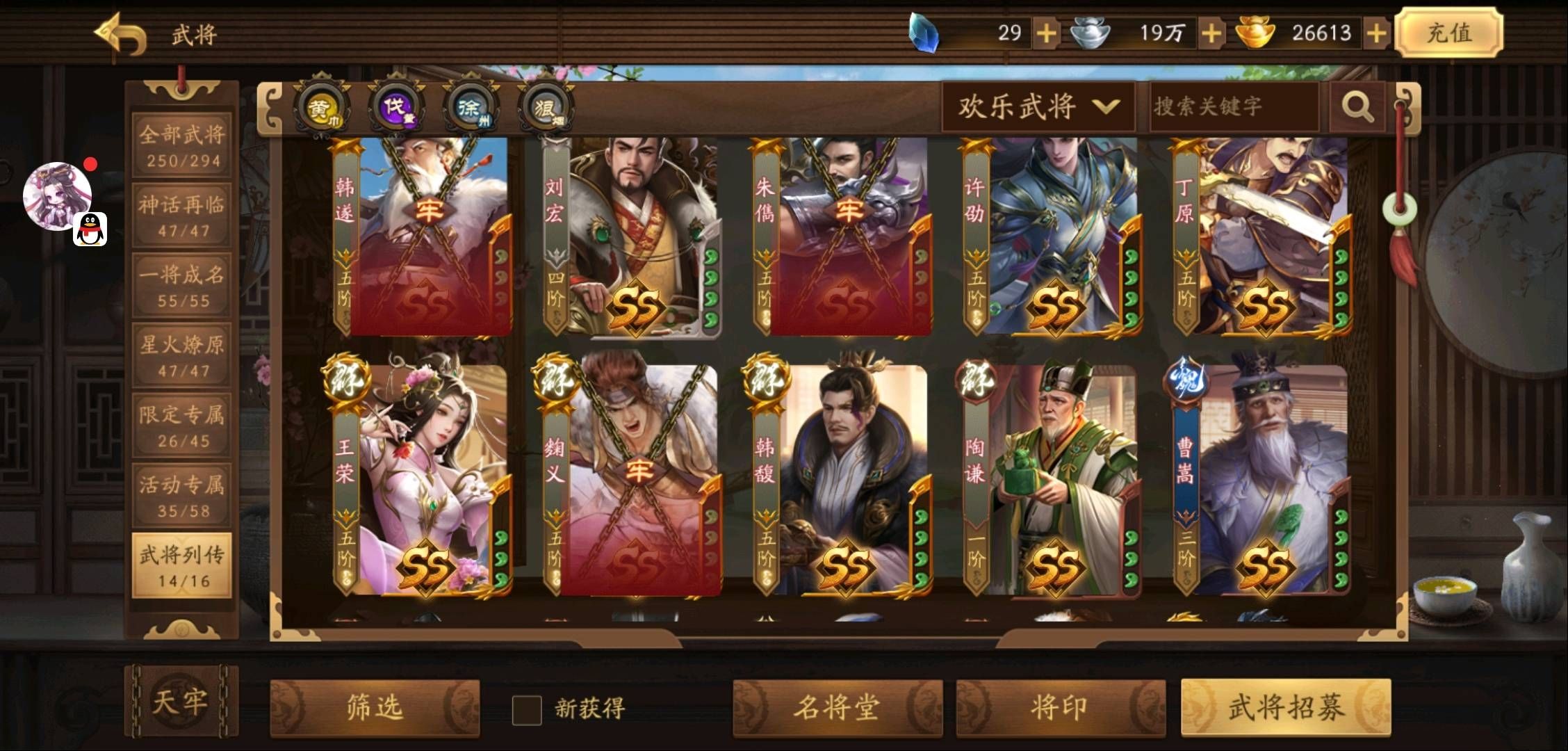 298-gg