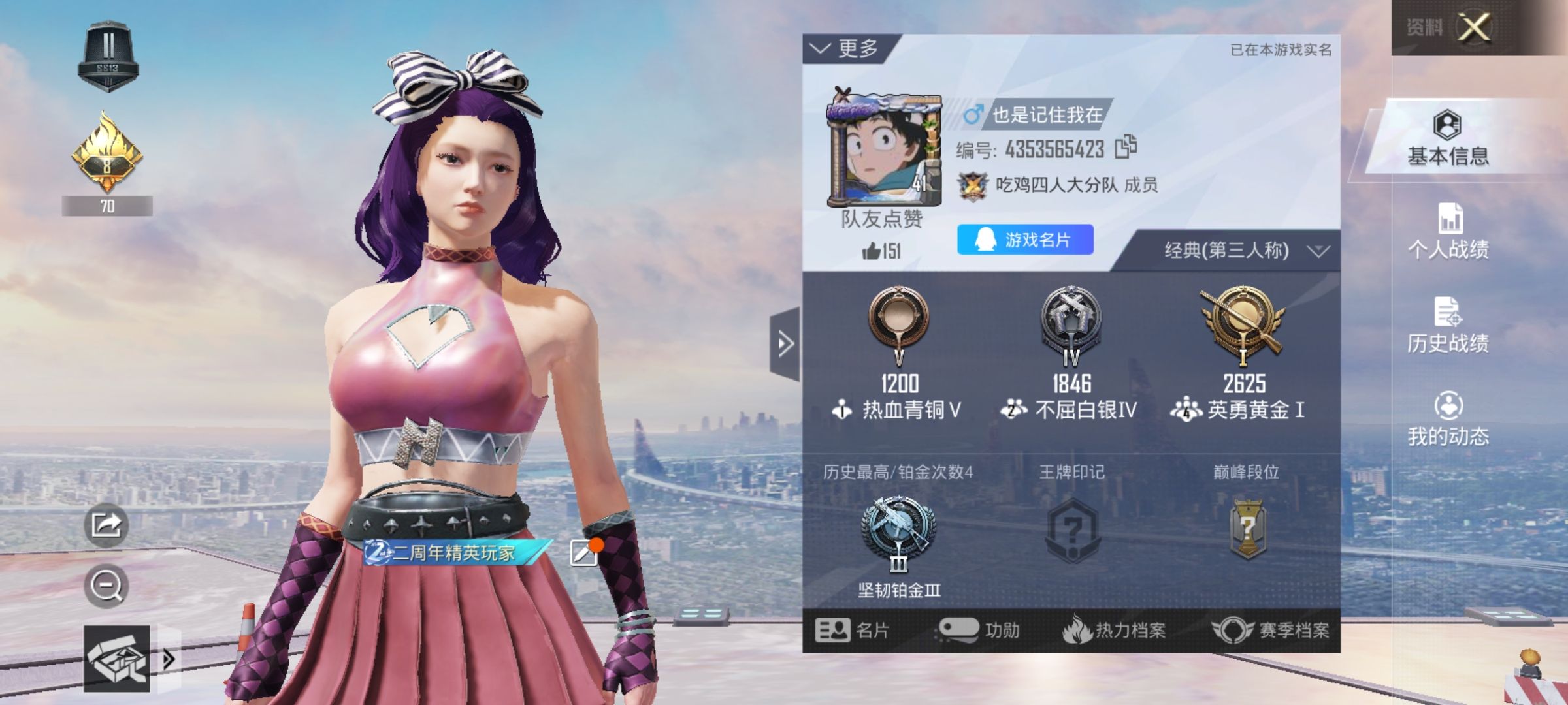 m762—绯红煎夜牛气冲天 m416—蓝色火套装—耀粉歌者雪山精英
