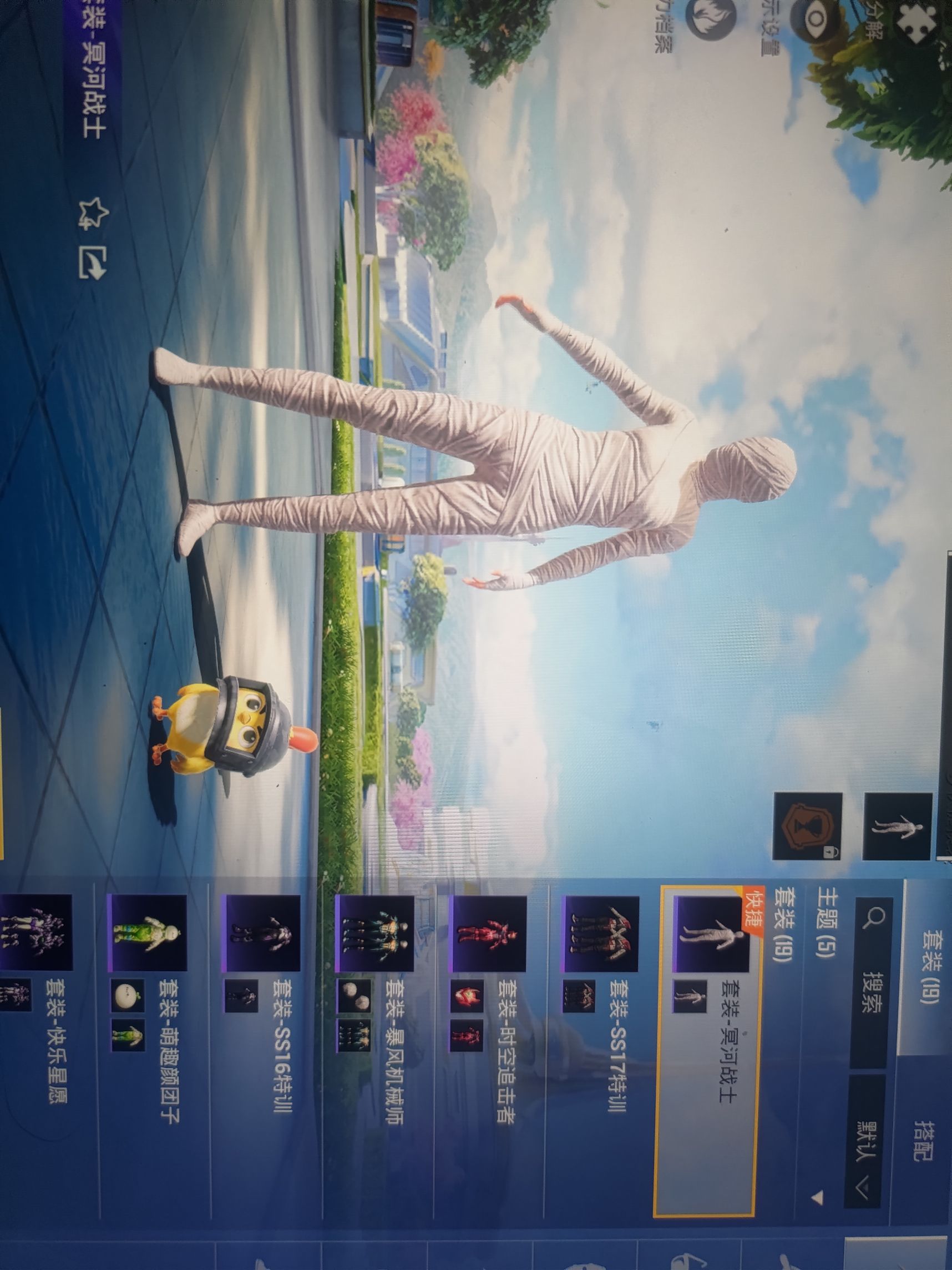 ss15，ss14战神框，QQ区扫码上号 / 和平 / QQ账号 / QQ账号 - GG租号