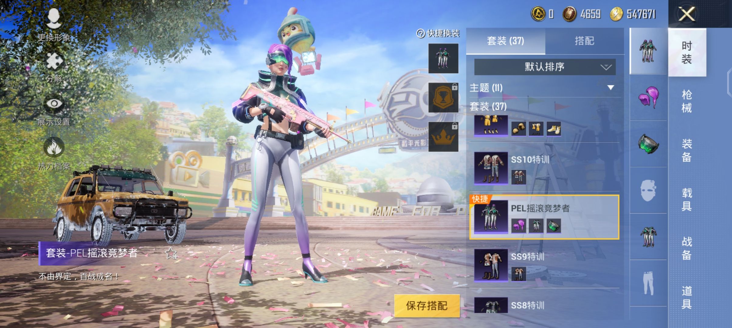 qq账号qq账号人脸解锁加图片中的qqss12耀粉歌者骑行爱好者ss12好友