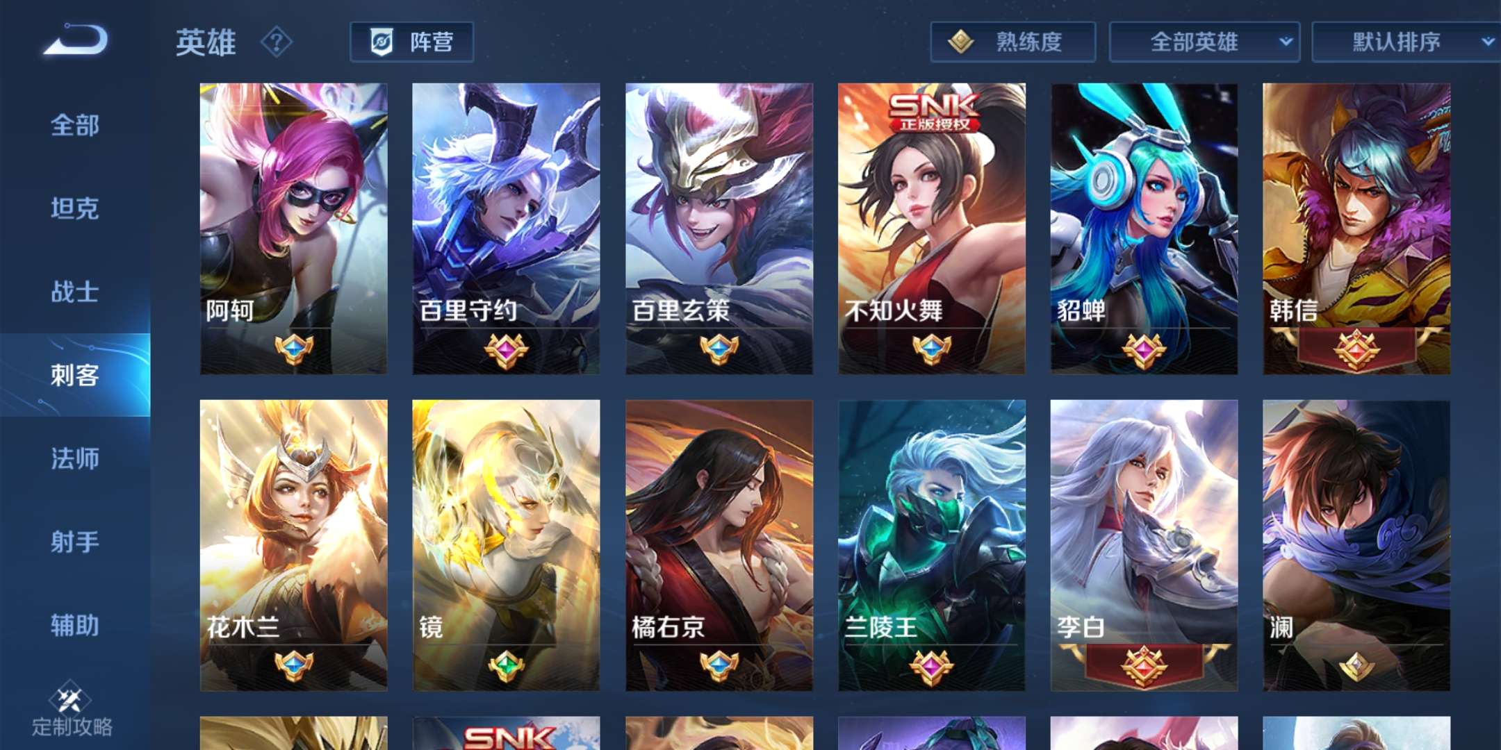 王者精品带妹号78电光耗子78电光马子78凤求凰78