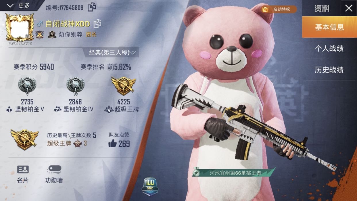qq账号qq账号78向日葵先生m762快乐主宰aug魅夜紫皇09冰凉西瓜金