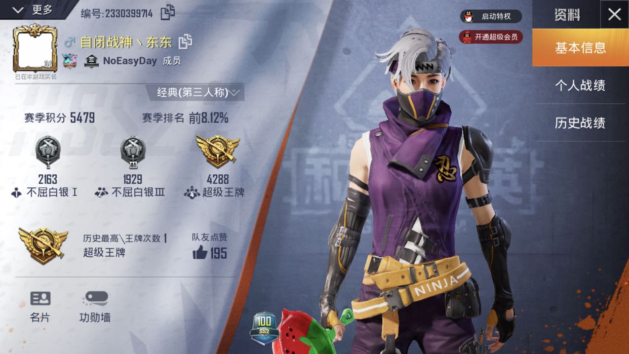 qq账号qq账号78向日葵先生m762快乐主宰aug魅夜紫皇09冰凉西瓜金