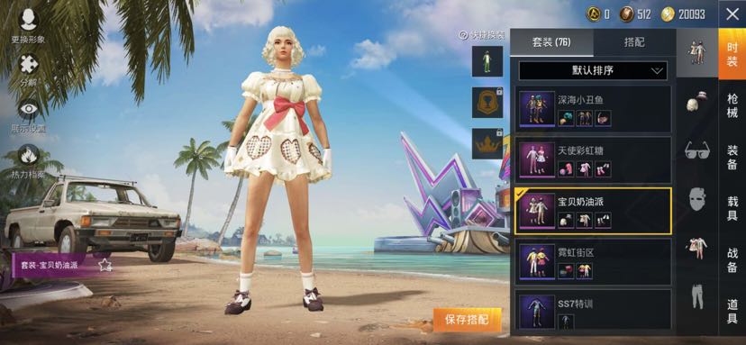 绝版甜心宝贝套装 天使彩虹糖 双马尾 小丑鱼各种背包