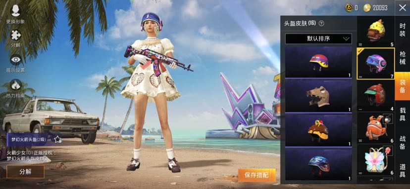 绝版甜心宝贝套装 天使彩虹糖 双马尾 小丑鱼各种背包