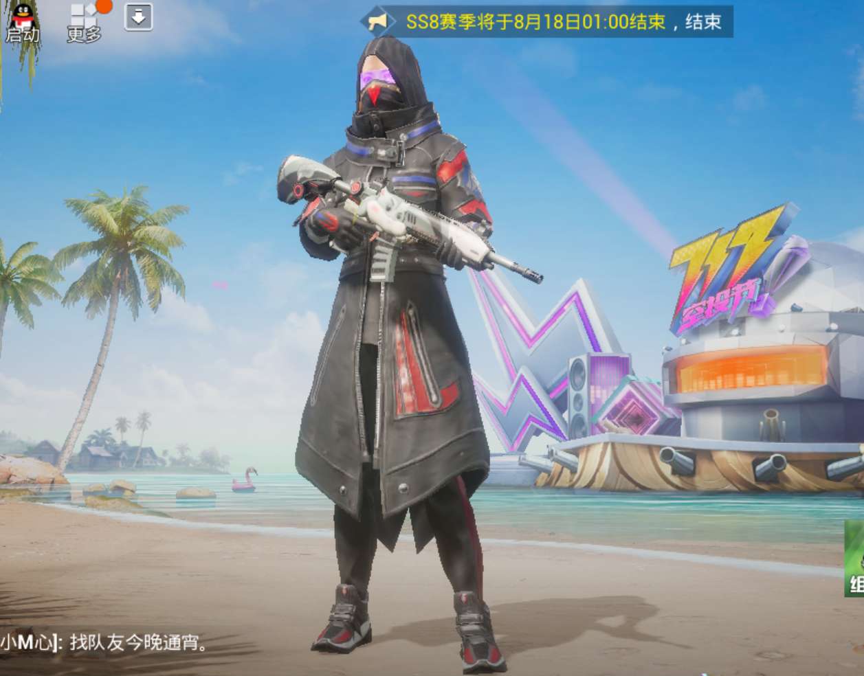 奇异狩猎者等等一系列皮肤