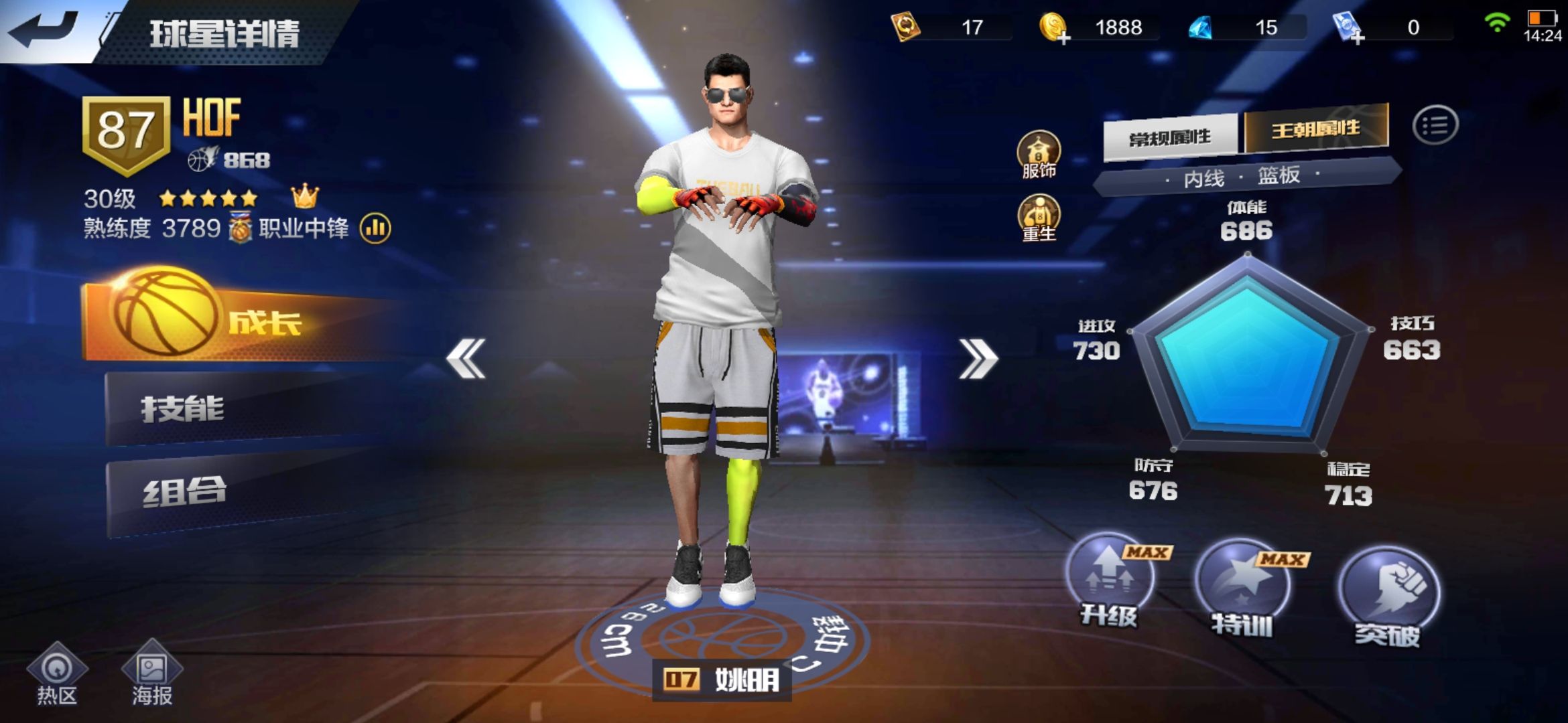 hop-mip-nba