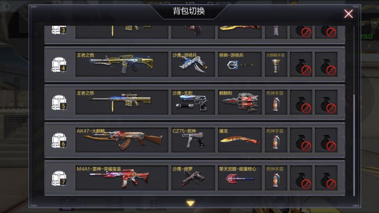 v8150级139v王者之影97王者之锋97王者之魄王者之