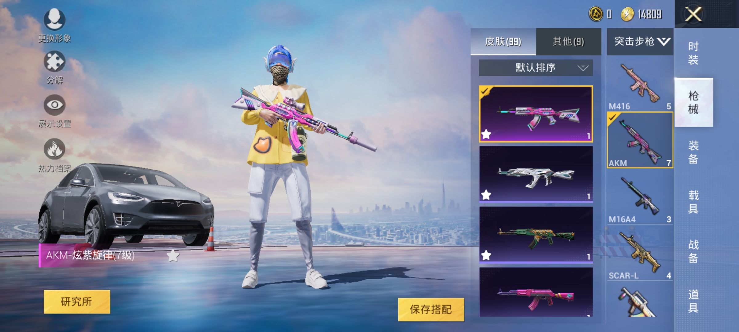 火箭少女满级特效ak心之恋语5级特效,播报,特斯拉玛莎
