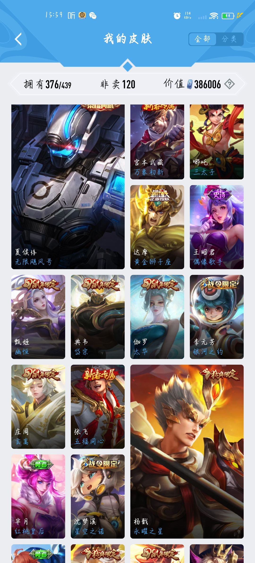 qq-gg