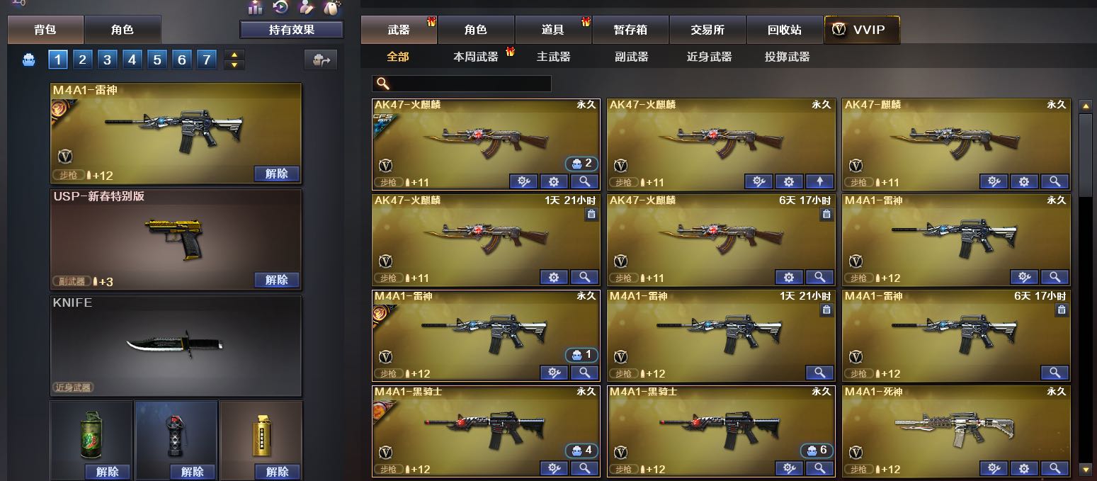 95绝版【空白名】枪王之王名片95雷神斗鱼皮肤  .