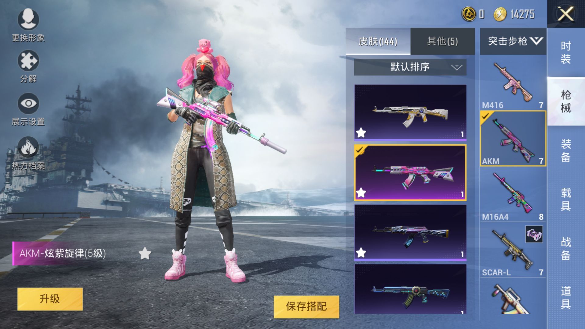 【人脸添加qq】奇异狩猎者四载具新特斯拉马丁玛莎摩托怪兽之王//诡面