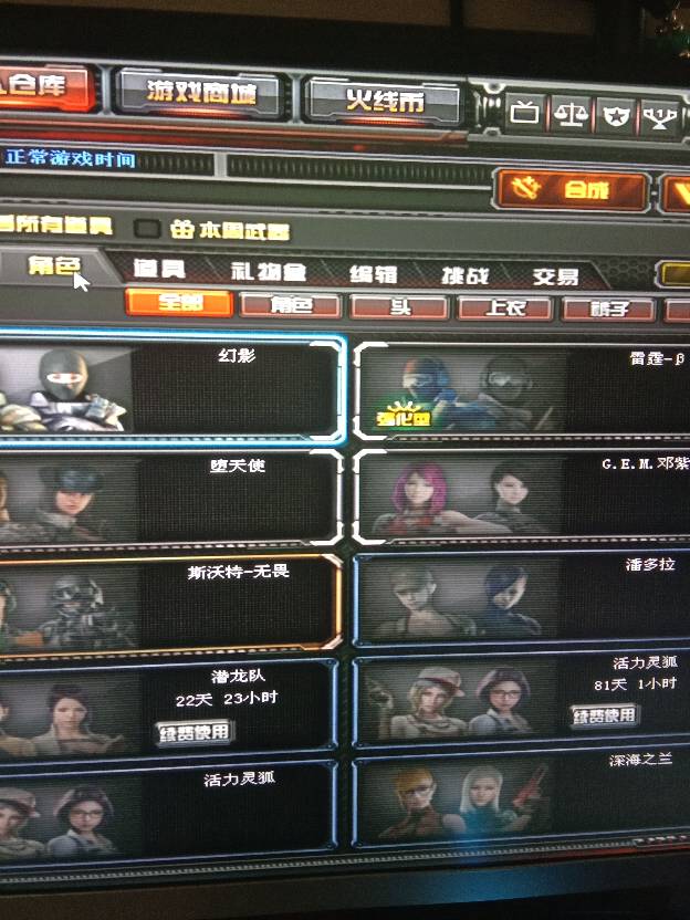 彩色雷神,屠龙,黑骑士暗月,火麒麟暗月,擎天,龙啸,毁灭
