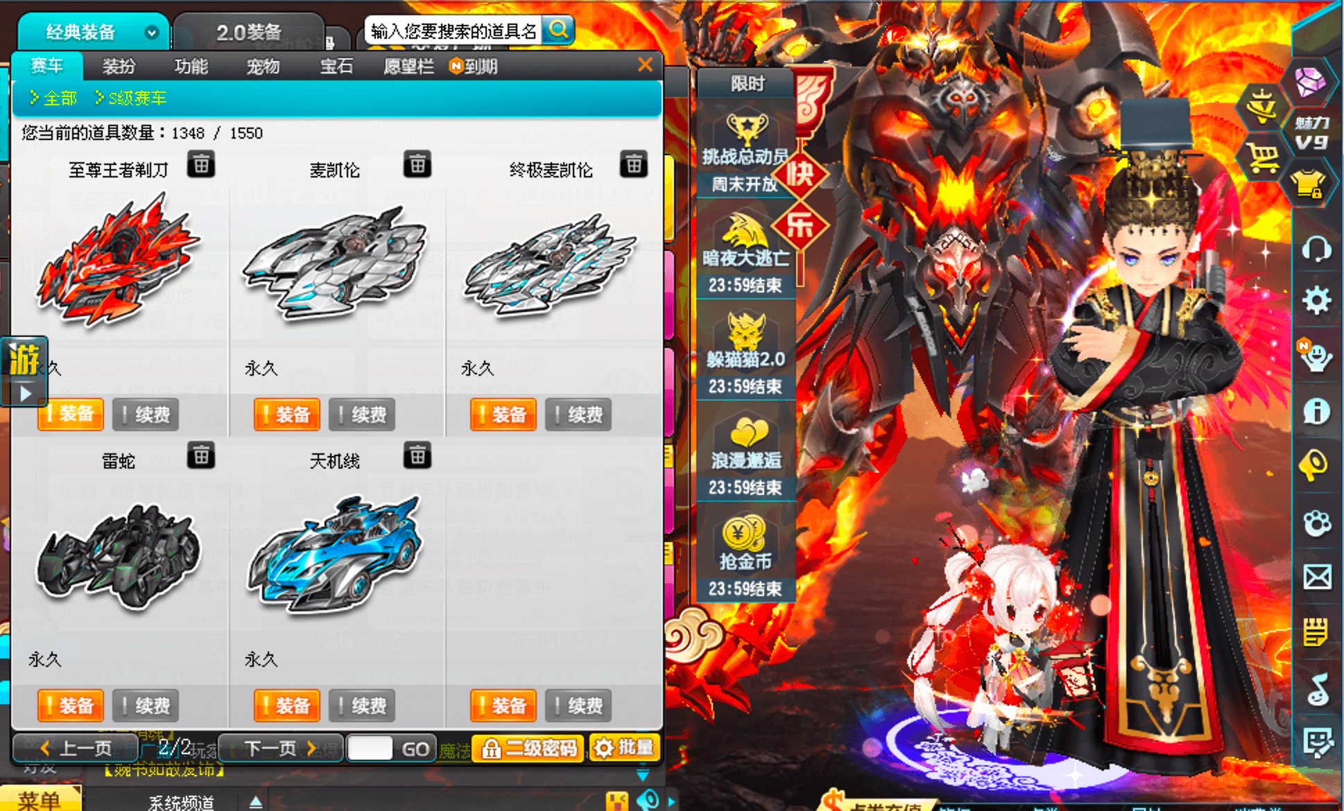 29双4爆天甲10s4t2高改终极麦凯伦雷霆机甲雷蛇黑暗风暴异形杀戮至尊