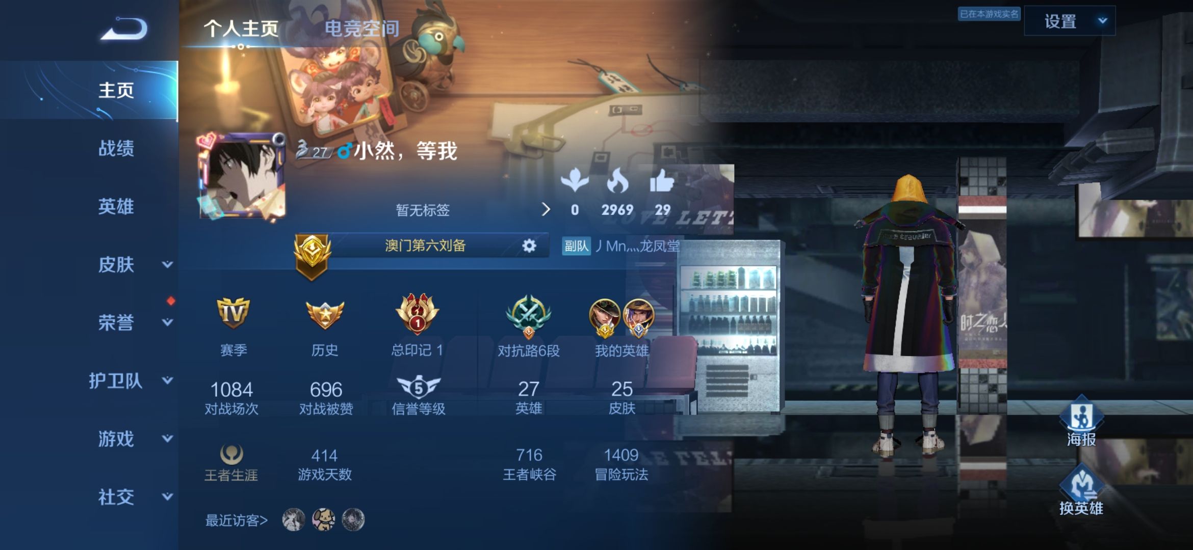 抢先服服务器拥挤状况揭秘：有多少人正在争相体验？ (抢先服服务器达到上限怎么办)-虎跃云资讯网