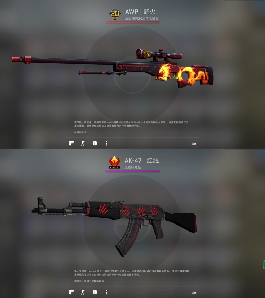 csgo野火箱子开箱 (csgo野火图案模板哪个好看)-初仟社区