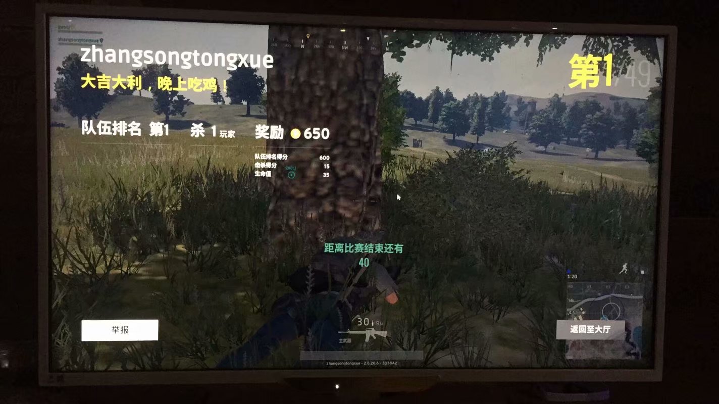 全区全服steam专属吃鸡账号全网最低价套餐更划算2017开游即买从未开