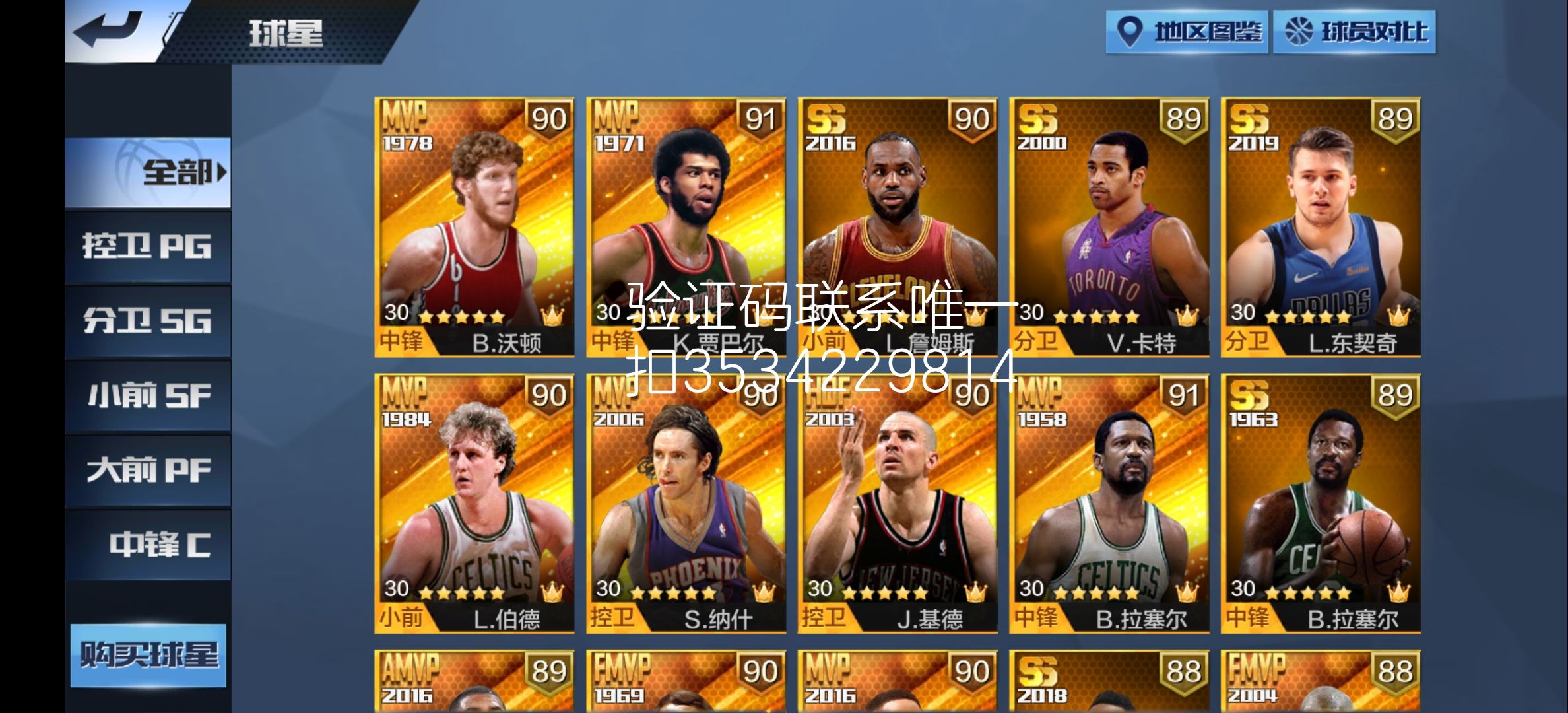 战术解析与赛场风云深度盘点季后赛争夺战白热化时刻